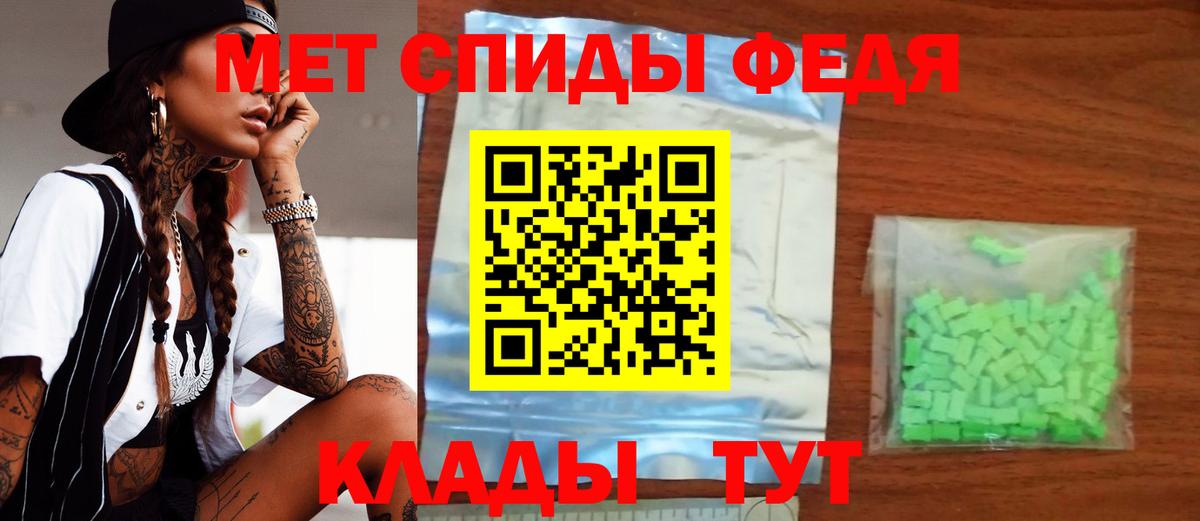 АМФЕТАМИН Розовый  Вход с VPN  Жуковский 