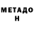 Кетамин VHQ Njabeh Catherine
