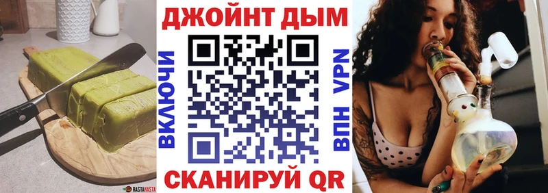 купить наркоту  Жуковский  Печенье с ТГК марихуана 