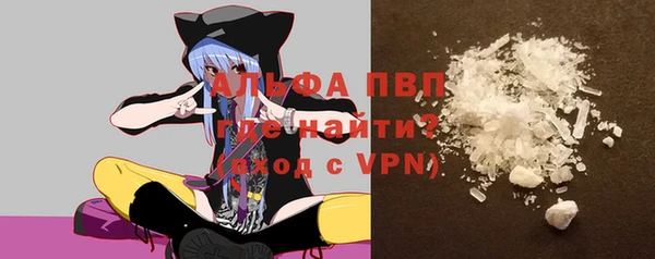 мефедрон мука Тихорецк
