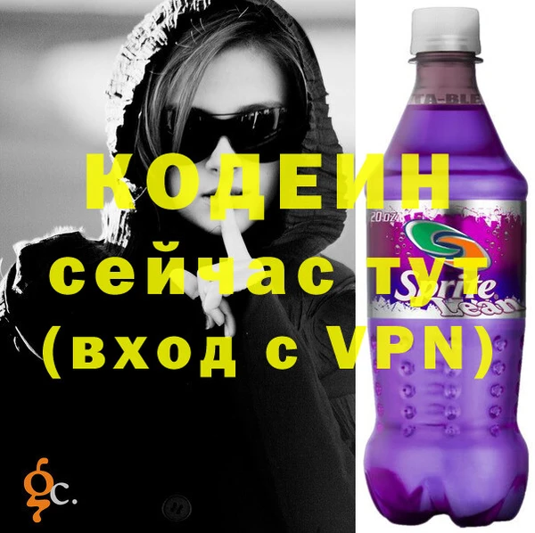 бутик Тобольск