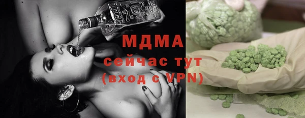хмурый Щёлкино