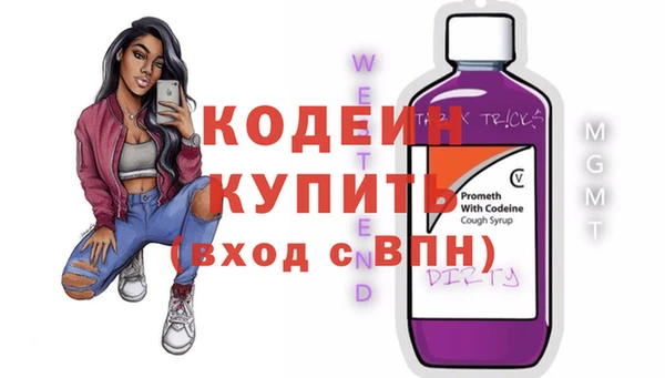 альфа пвп VHQ Ишимбай