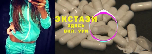 прущие грибы Калач