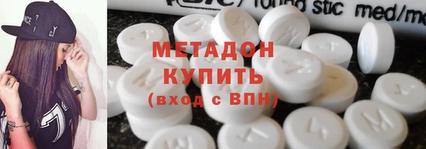 бутик Тобольск
