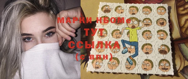 эйфоретик Туринск