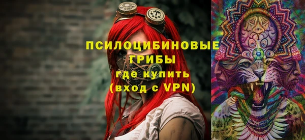 альфа пвп VHQ Ишимбай