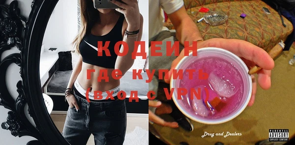 альфа пвп VHQ Ишимбай