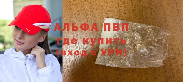 прущие грибы Калач