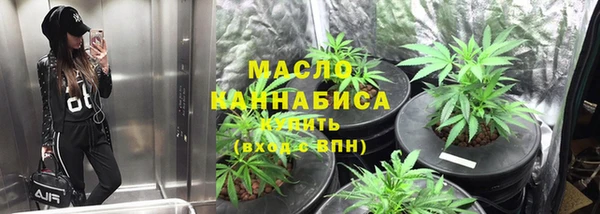 ALPHA PVP Тутаев
