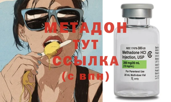 альфа пвп VHQ Ишимбай