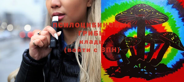 альфа пвп VHQ Ишимбай