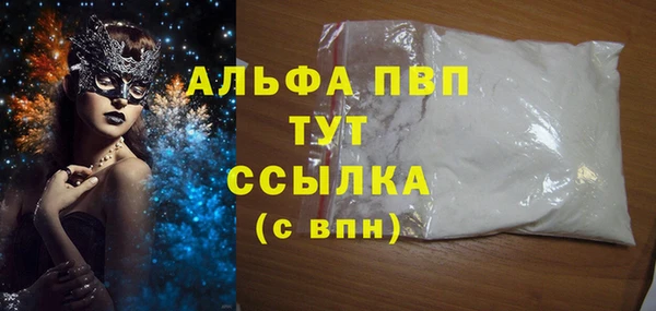 бутик Тобольск