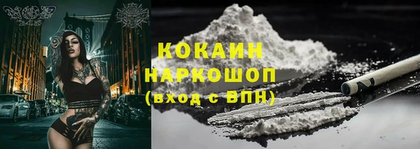 альфа пвп VHQ Ишимбай