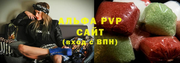ALPHA PVP Тутаев