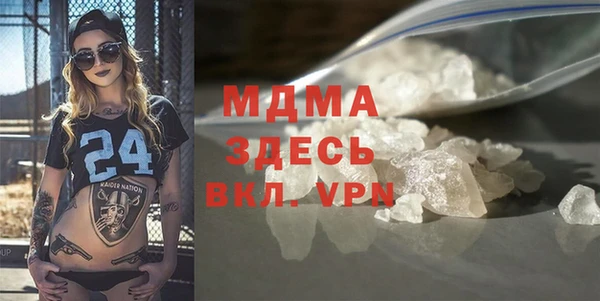 метамфетамин Щигры