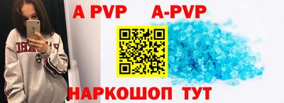 мяу мяу кристалл Кулебаки