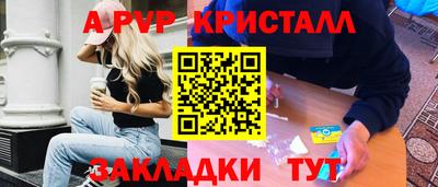 героин Кунгур