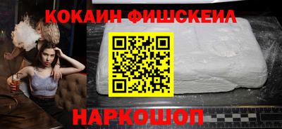 мяу мяу кристалл Кулебаки