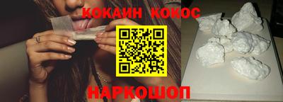 героин Кунгур