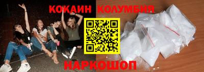 мяу мяу кристалл Кулебаки