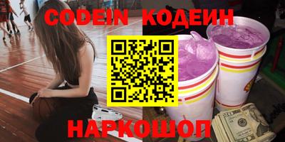 героин Кунгур