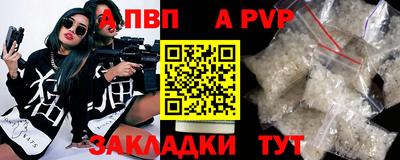 мяу мяу кристалл Кулебаки