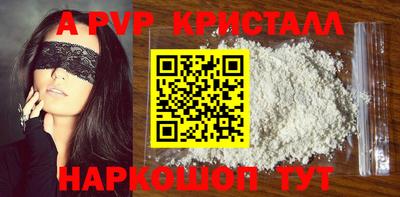 a pvp Кумертау