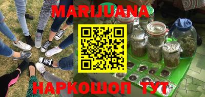мяу мяу кристалл Кулебаки