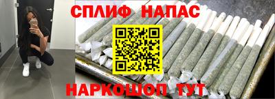 мяу мяу кристалл Кулебаки