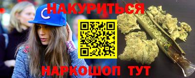 героин Кунгур