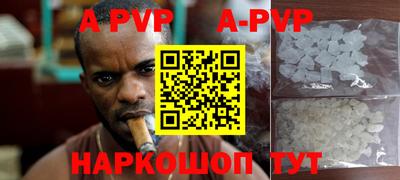 мяу мяу кристалл Кулебаки