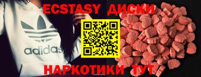 героин Кунгур