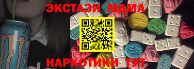 мяу мяу кристалл Кулебаки