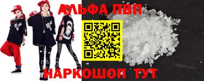 a pvp Кумертау
