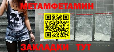 героин Кунгур