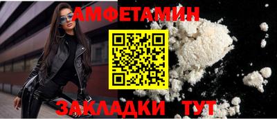 мяу мяу кристалл Кулебаки