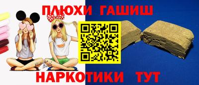 героин Кунгур