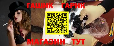 мяу мяу кристалл Кулебаки