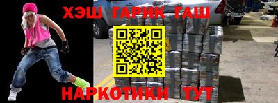 героин Кунгур