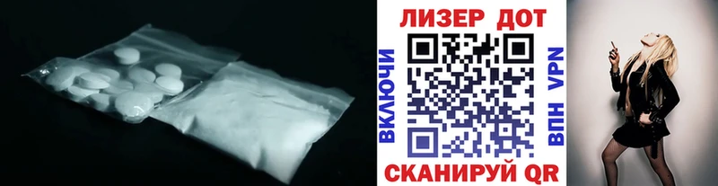 что такое наркотик  Жуковский  Лсд 25 экстази ecstasy 