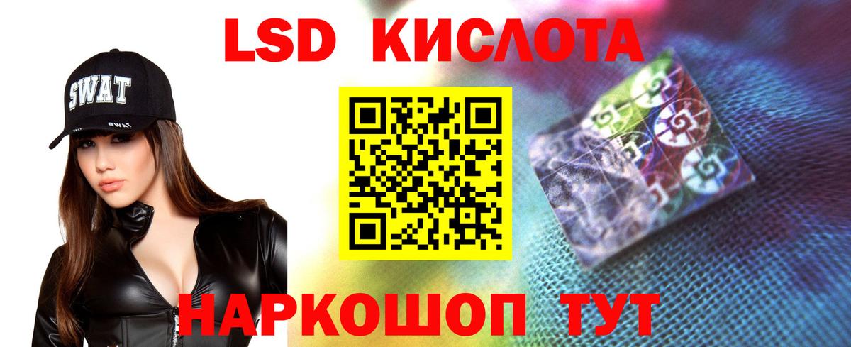 Лсд 25 экстази ecstasy  LSD-25 экстази ecstasy  Жуковский  Вход с VPN 