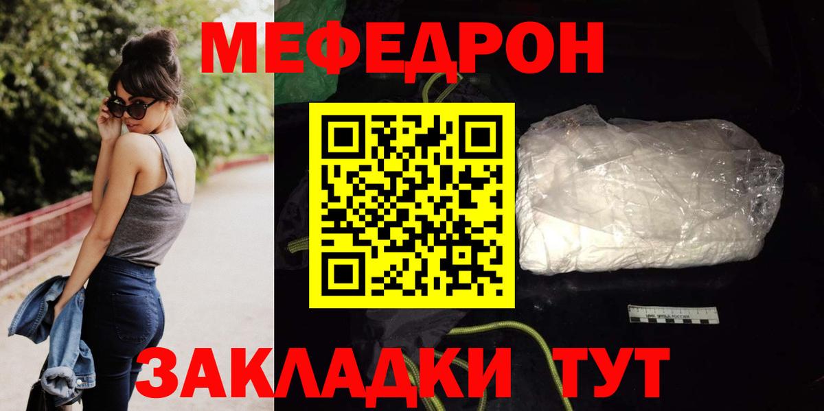 КЕТАМИН Жуковский
