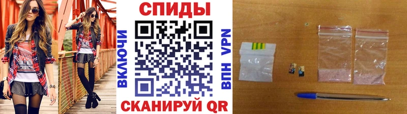 наркошоп  Жуковский  Метамфетамин Methamphetamine 