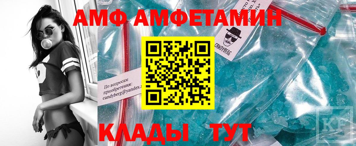 Метамфетамин витя  Метамфетамин витя  Вход с VPN  Жуковский 
