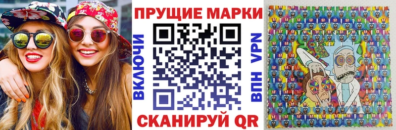 Марки 25I-NBOMe 1500мкг сколько стоит Жуковский