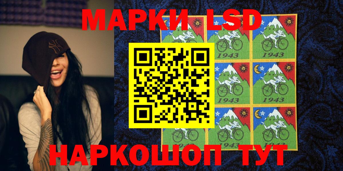 Марки N-bome 1,5мг Жуковский