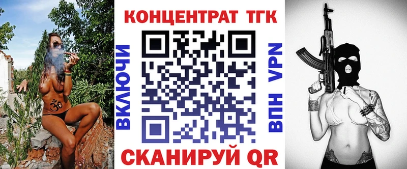 Дистиллят ТГК концентрат  наркота  Жуковский 